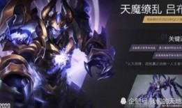 王者皮肤最新爆料snk,SNK英雄集结！王者荣耀全新皮肤系列即将亮相