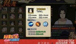 火影最新爆料游戏,神秘新角色登场，游戏世界再掀波澜！